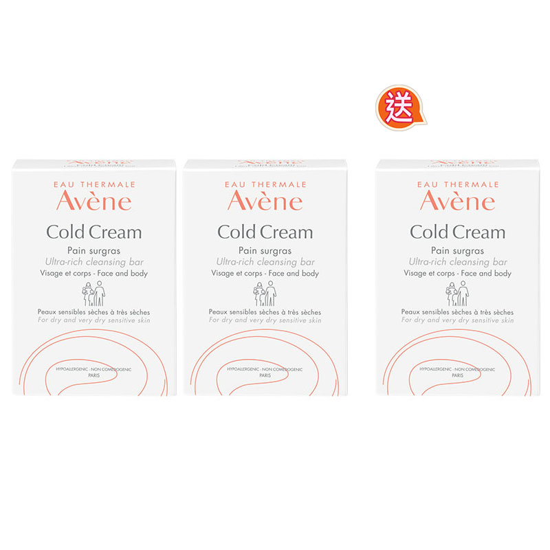 Avene雅漾活泉滋潤柔膚皂 買二送一【含贈品6折優惠】