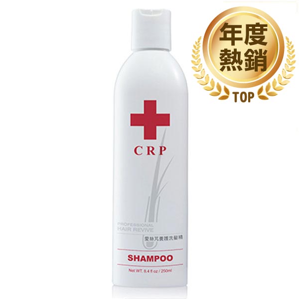 (年度热销)CRP 爱丝芃养护洗发精【79折优惠】