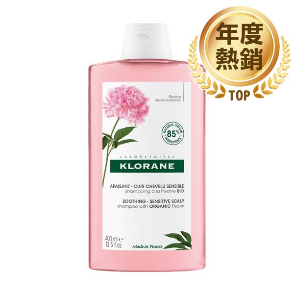 (新品)Klorane蔻萝兰速效舒敏洗发精-大瓶装