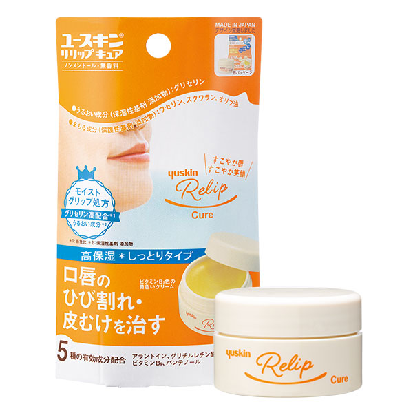 Yuskin悠斯晶Relip深层修护口唇膏