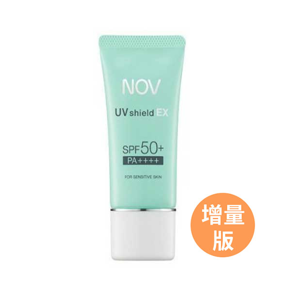 Nov娜芙防曬隔離霜SPF50+ PA++++ (增量版)